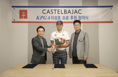 까스텔바작_이성호프로_후원협약식