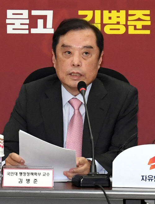 ss-20180117-1529-44-90