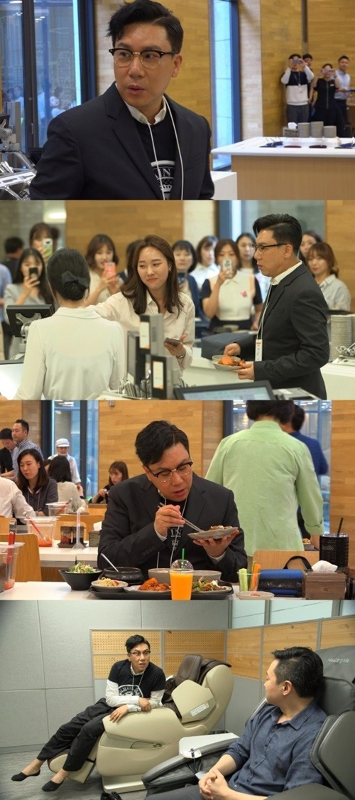 '구내식당' 이상민, 꿈의 기업 입성…설렘 '가득'