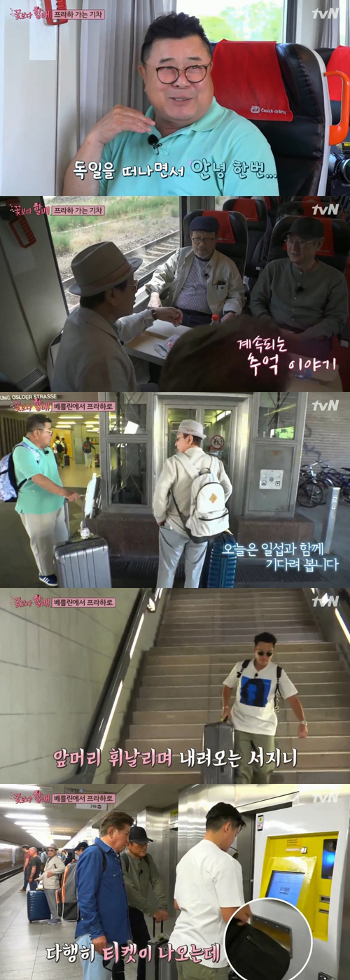 '꽃할배' 할벤져스, 본격 프라하 여행 시작 (ft. 이서진 노련미) (종합)