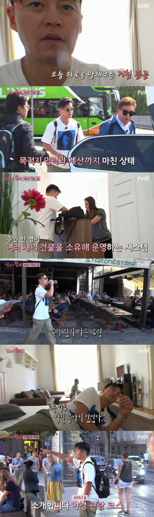 [SS리뷰] "이 노련미 무엇"... '꽃할배' 이서진, 프로 짐꾼의 미친 존재감