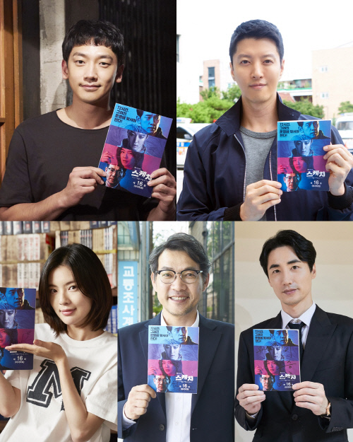 오늘(14일) 종영 D-day '스케치', 정지훈-이동건-이선빈의 감사의 말