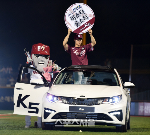 [포토] 김하성, 올스타전 MVP