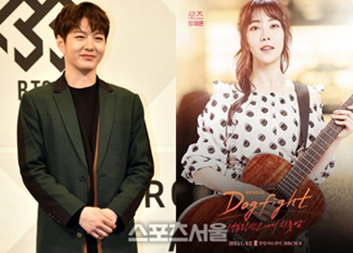 비투비 이창섭 측, 뮤지컬 배우 정재은과 열애설 '부인'