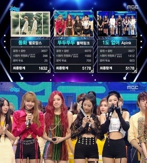 블랙핑크, '음악중심' 4주 연속 1위 "YG·블링크 감사해요"