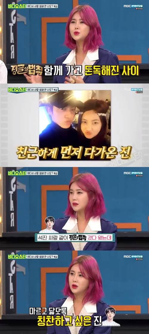 '비디오스타' 솔비 "방탄소년단 진, 인성 너무 좋다" 칭찬