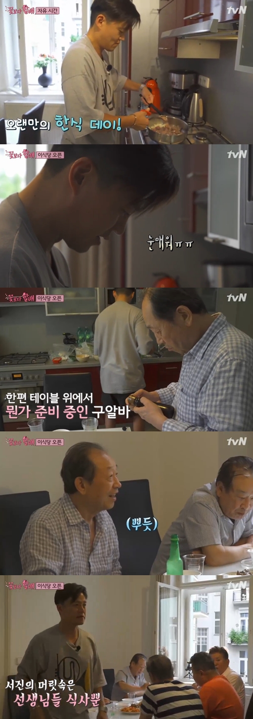 '꽃할배' 이서진X신구, 저녁 위해 '윤식당' 콤비 재결성 