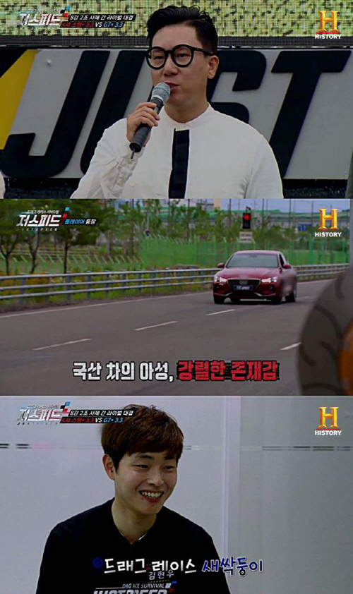 '저스피드' 이상민, 드래그 꼬맹이 선전 속 흥분 중계