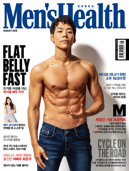 뮤지컬배우 카이_맨즈헬스 8월호 커버