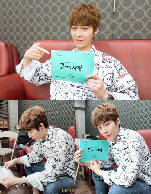 '끝까지 사랑' 한기웅, 첫 방송 앞두고 대본 인증샷 "설레고 떨려"