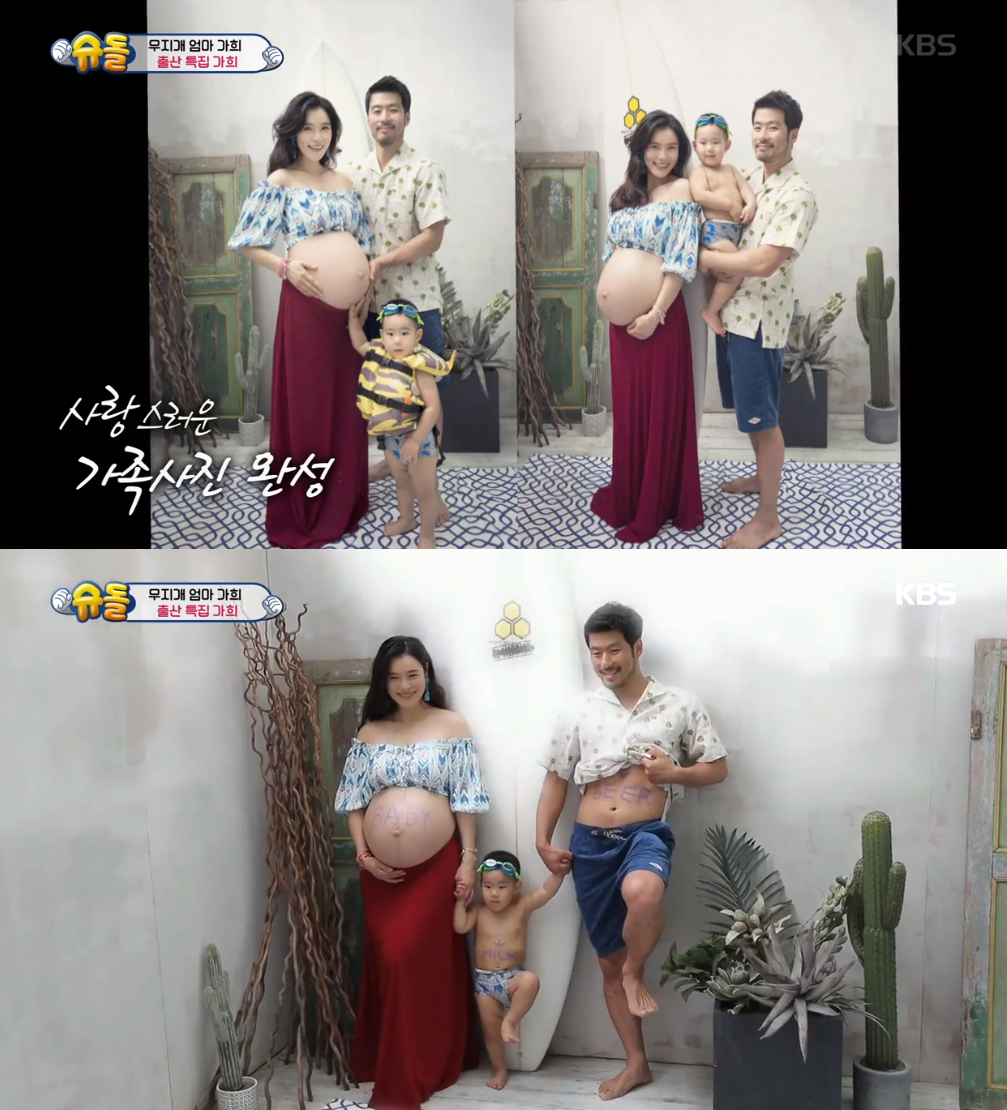 '둘째 임신' 가희, '슈돌'서 남편 양준무 최초 공개