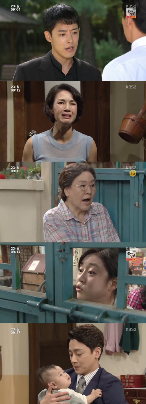 '파도야 파도야' 정헌, 선우재덕X이주현 과거 행적 알아냈다 (종합)