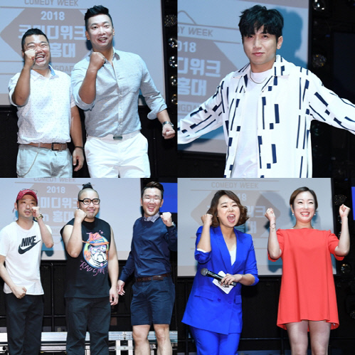 '갈갈이부터 유세윤까지'…코미디위크 in 홍대, 개콘 황금기 주역 모두 모인다