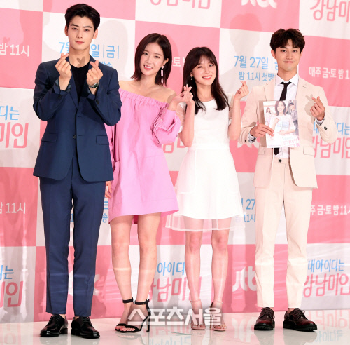 [포토] 차은우-임수향-조우리-곽동연, 금요일에 찾아갑니다~!