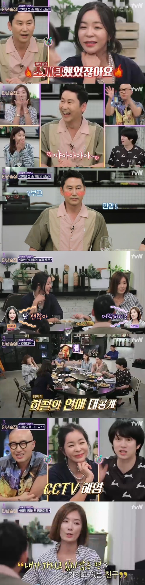 '인생술집' 이혜영X오연수, 신동엽도 당황케 한 화끈 입담(종합) 