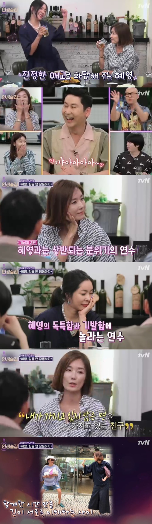 [SS리뷰] '인생술집' 이혜영X오연수, 달라서 더 좋은 '이 우정 포에버'