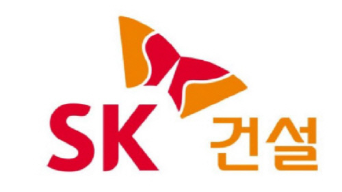SK건설 조기행 대표 라오스 댐 사고와 관련 "애도와 위로"