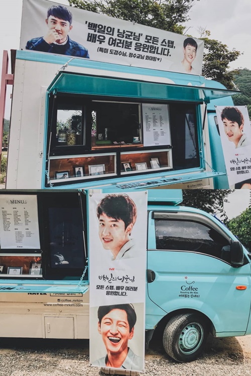 "'백일의 낭군님' 화이팅♥" 김우빈, 투병 중에도 도경수에 커피차 선물