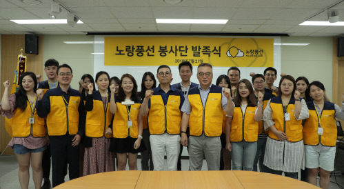 노랑풍선 봉사단 발족식