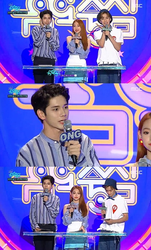 '음악중심' 옹성우, MC 복귀 소감 "너무 너무 보고 싶었다"