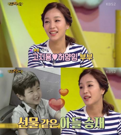 '안녕하세요' 고지용 아내 허양임 "승재, 동생 갖고 싶다더라"