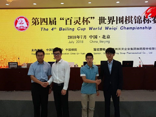 [흑돌백돌]신진서, 홀로 바이링배 4강 진출 外