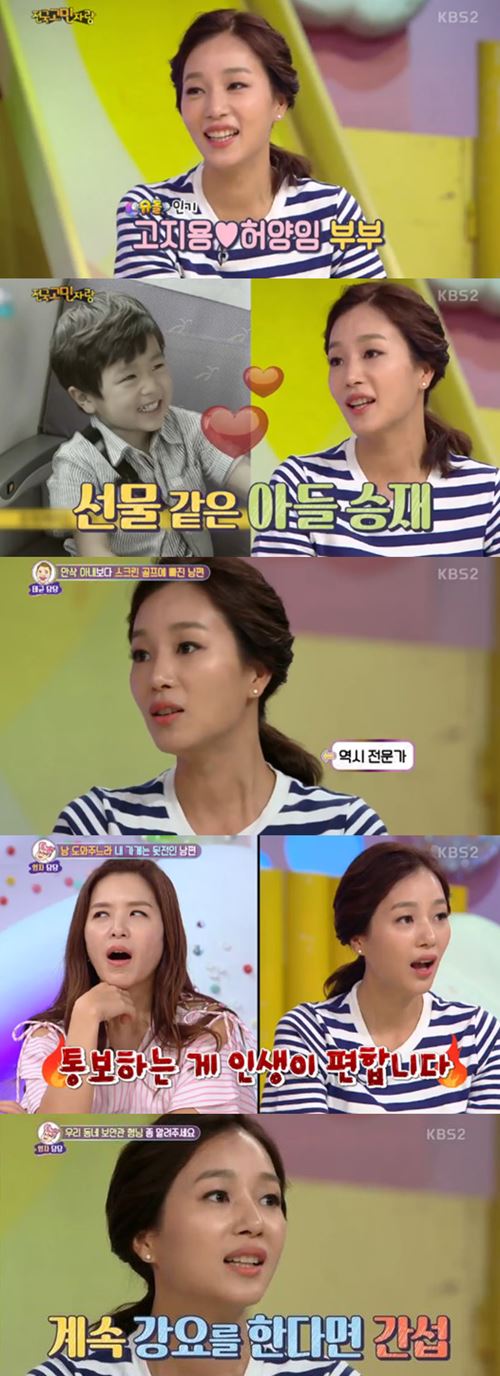 [SS리뷰]'안녕하세요' 허양임의 언중유골, 부드럽지만 묵직했던 '일침'