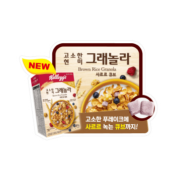 [사진자료] 농심켈로그 고소한 현미 그래놀라,