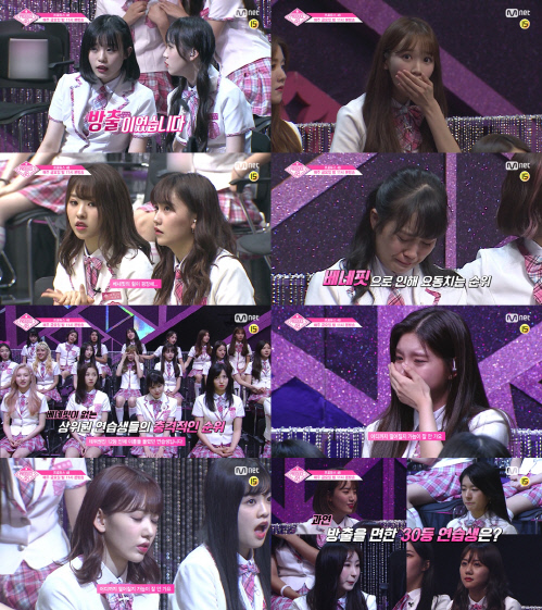 '프로듀스48' 오늘 두 번째 순위 발표식 '이변' 일어날까?