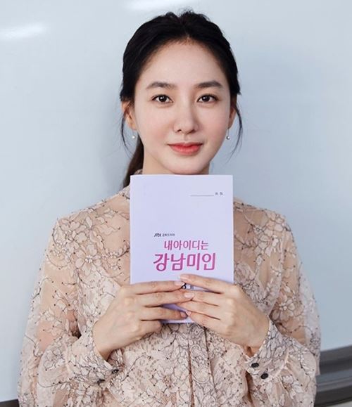 "차은우 엄마"…박주미, '내 아이디는 강남미인' 대본 인증샷