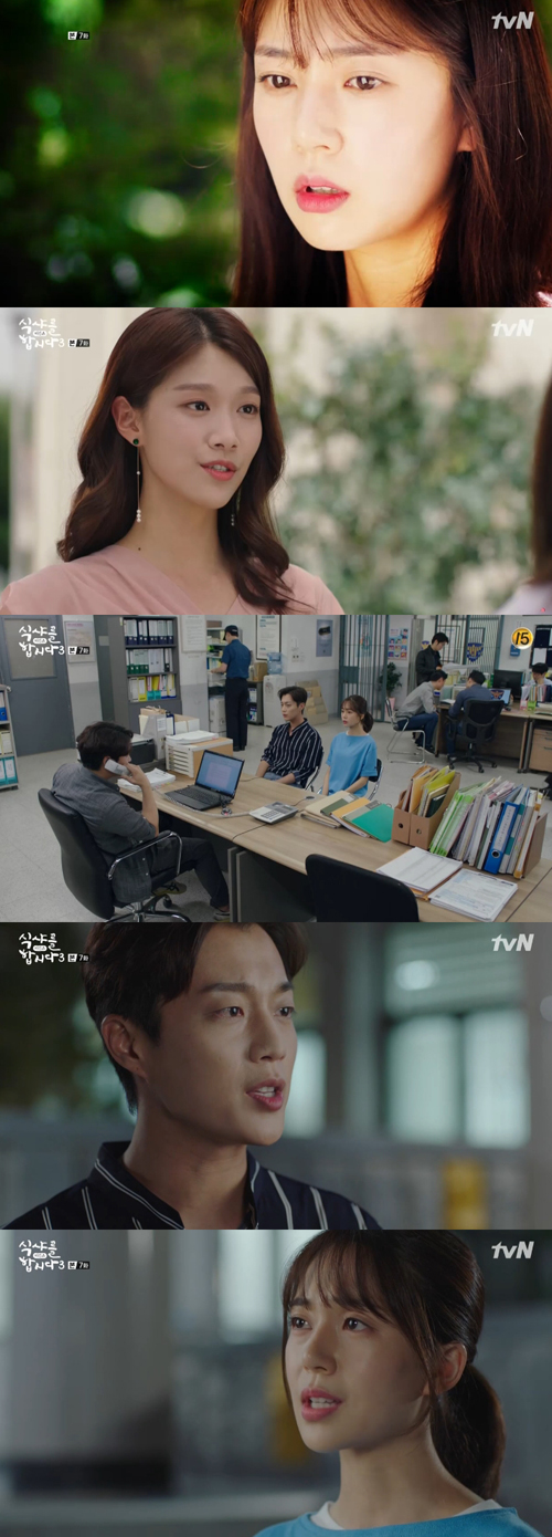 '식샤3' 백진희, 윤두준 전 여자친구 존재 알았다...이주우가 폭로 (종합)