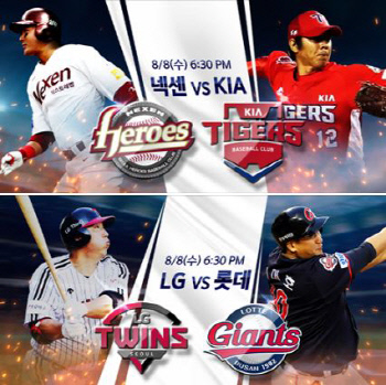 스포츠토토 페이스북, 8월 2주차 MATCH UP 이벤트