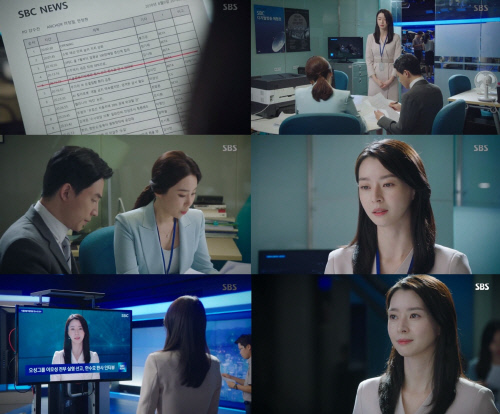 '친판사' 권나라, 안방극장에 전한 사이다 '걸크러시 등극'