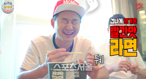 [올스타 삼대장]  빨간맛을 본 이천수