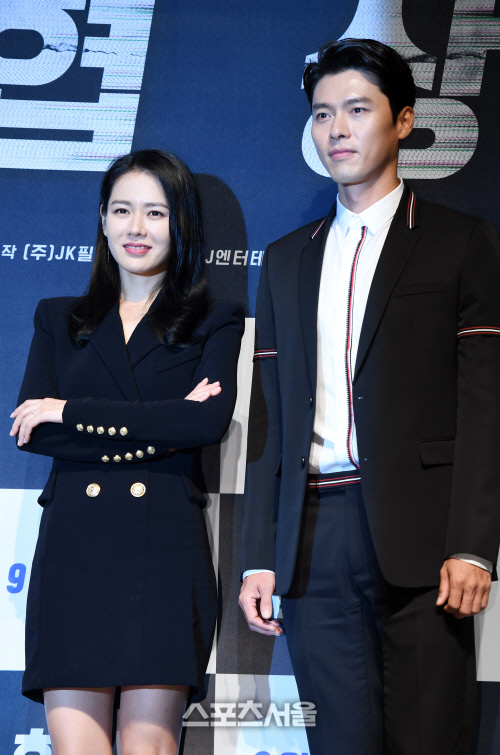 [포토] 손예진-현빈, 기대되는 최강 조합