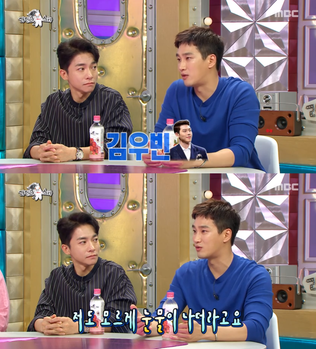 '라스' 안보현 "절친 김우빈, 건강 많이 좋아져"