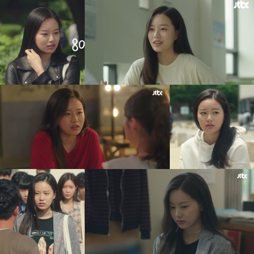 '강남미인' 박유나, 18학번 화학과 '과대표' 노릇 톡톡