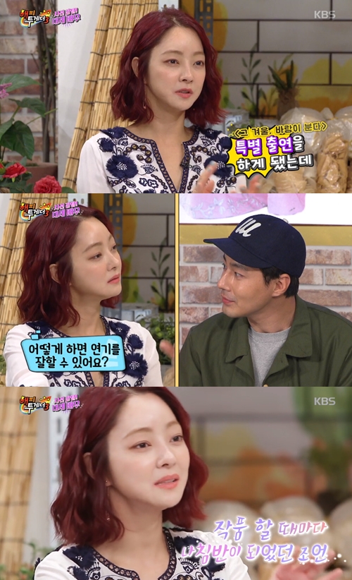 '해투3' 서효림 "첫 베드신, 조인성 덕분에 부담 떨쳤다"  