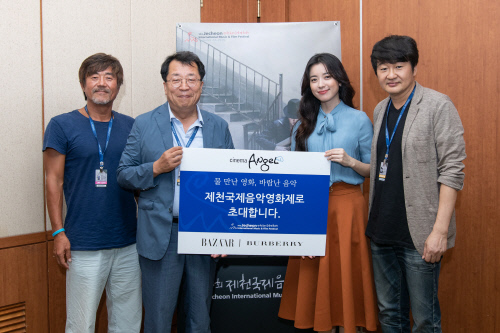 '시네마엔젤' 한효주, 제천국제영화제에 티켓 기부금 전달