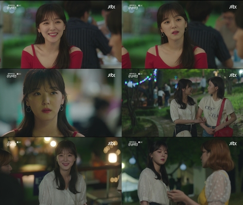 '내 아이디는 강남미인' 조우리, '순수vs영악' 얄미운 연기 소화