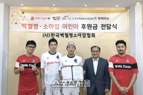 [기부 전달식] 감사장 받은 맘스터치 지구방위대FC