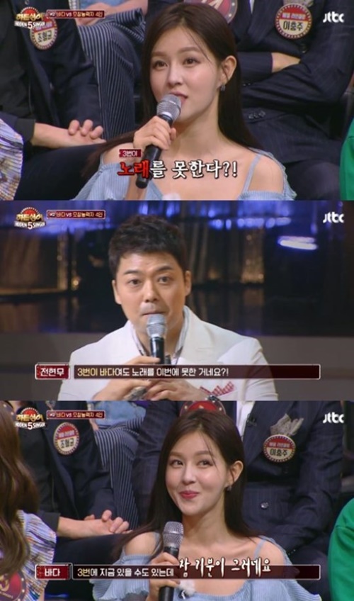 "노래 못해"…'히든싱어5' 조수애 발언에 갑론을박 "경솔 VS 비난 과해"