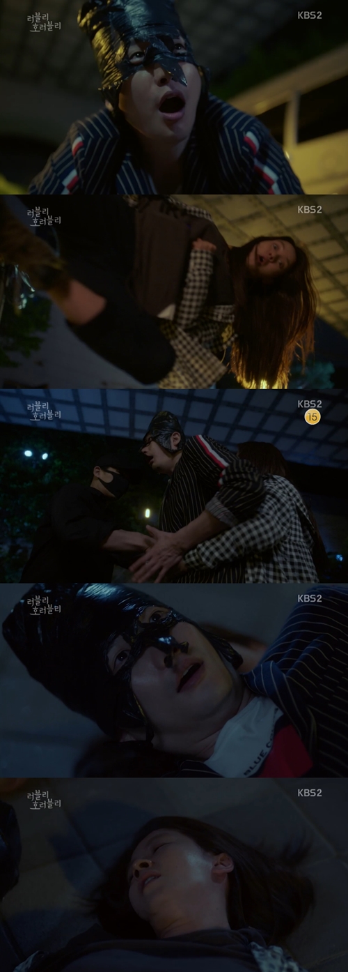 '호러블리' 송지효x박시후, 악연의 시작…운명 다시 되바뀌나