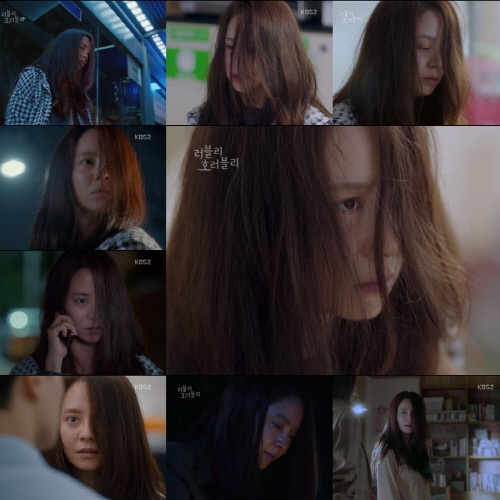 [SS스타]송지효, '러블리 호러블리'서 '다크 카리스마' 강렬 첫인상