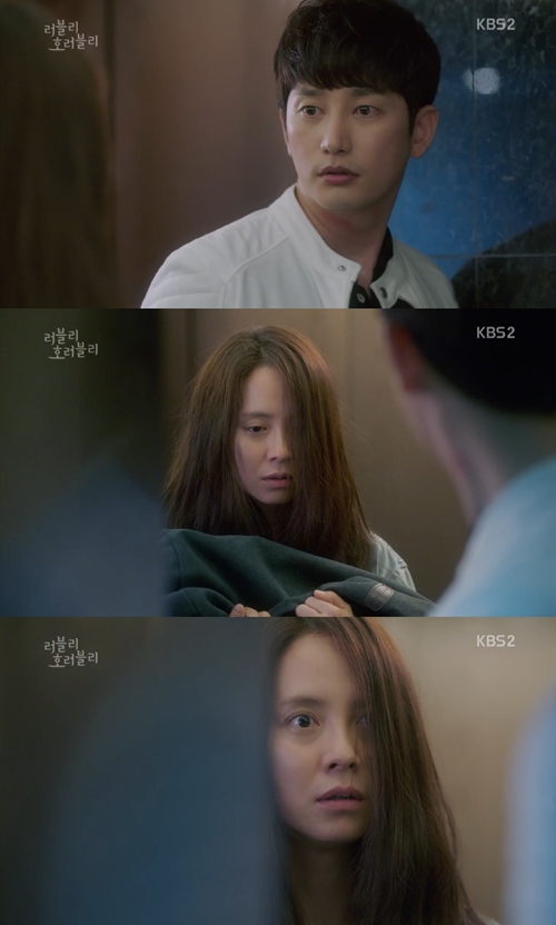 '호러블리' 박시후, 송지효에게 막말 "자판기 작가, 작가 중 최악"