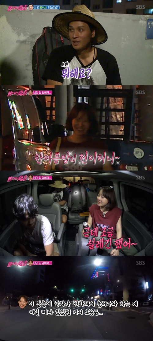 '불타는 청춘' 강경헌, 구본승의 급 밤낚시 제안에 "설렌다"