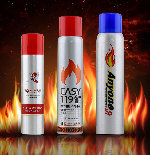 소화기 이미지
