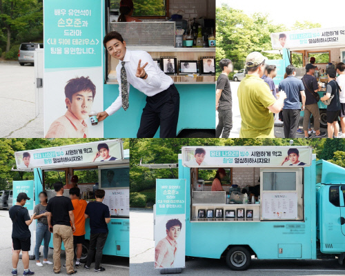 '내 뒤에 테리우스' 손호준, 절친 유연석 빙수차 선물인증 '특급의리'