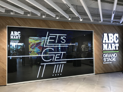 ABC마트, ‘그랜드스테이지 강남점’ 패션·문화 공간으로 재탄생