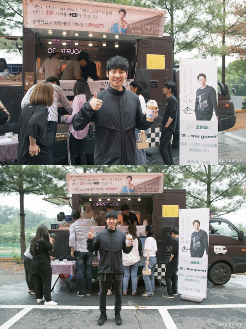 김동욱, '손 the guest' 촬영장에 커피차 선물 '남다른 애정'